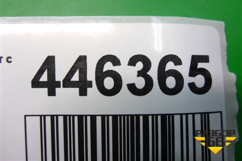 Замок ремня безопасности задний для Dodge Avenger с 2007г (Авенджер)