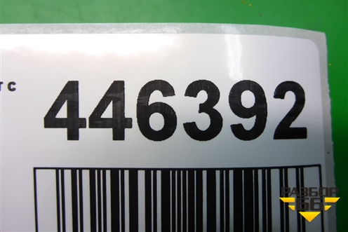 Локер задний правый (05303908AE) для Dodge Avenger с 2007г (Авенджер)