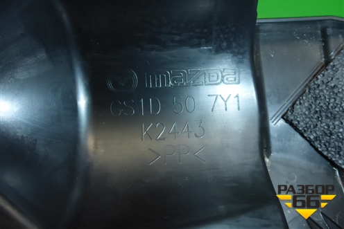 Пыльник (стеклоочистителя) (GS1D507Y1) для Mazda Mazda 6 (GH) с 2007-2012г