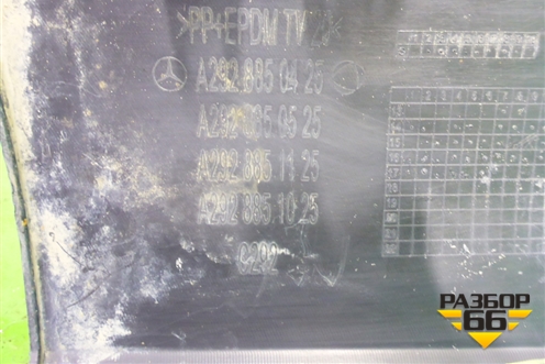 Юбка заднего бампера (только на дизель под парктроник) (A2928850425) для Mercedes Benz GLE-Klass (купе) C292 с 2015г (ГЛЕ)