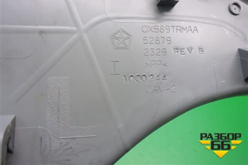 Накладка на торпедо (боковая левая) для Dodge Avenger с 2007г (Авенджер)