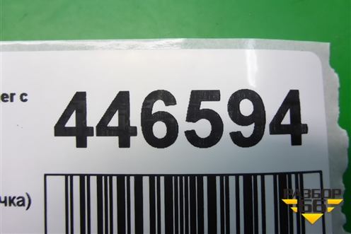 Кронштейн (бардачка) для Dodge Avenger с 2007г (Авенджер)