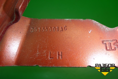 Петля крышки багажника левая (05155001AC) для Dodge Avenger с 2007г (Авенджер)