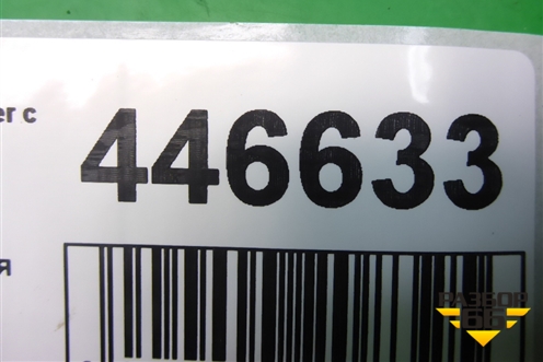 Петля крышки багажника левая (05155001AC) для Dodge Avenger с 2007г (Авенджер)