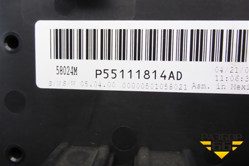 Модуль управления климатической установкой (P55111814AD) для Dodge Avenger с 2007г (Авенджер)