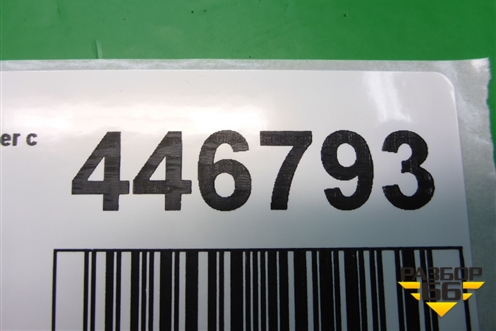 Динамик (05091019AB) для Dodge Avenger с 2007г (Авенджер)