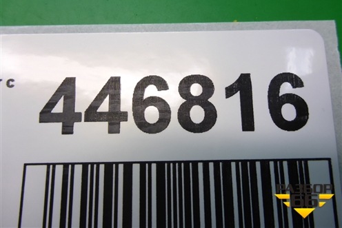 Блок ABS для Dodge Avenger с 2007г (Авенджер)