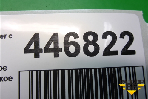 Зеркало левое электрическое (5 контактов) для Dodge Avenger с 2007г (Авенджер)