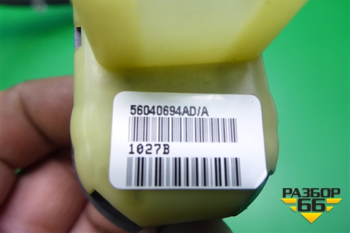 Переключатель регулировки зеркал (56040694AD) для Dodge Avenger с 2007г (Авенджер)