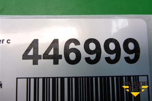 Крышка блока предохранителей (04692137AA) для Dodge Avenger с 2007г (Авенджер)