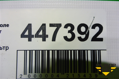 Адсорбер фильтр угольный (96469102) для Chevrolet Lacetti с 2003г (Лачетти)