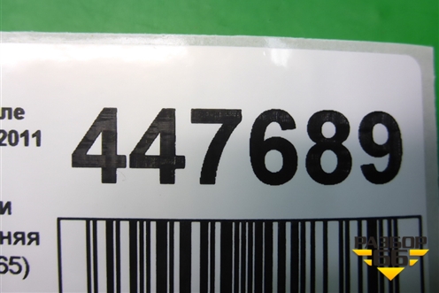 Обшивка стойки центральная нижняя правая (96537365) для Chevrolet Aveo (T250) с 2005-2011 (Авео Т250)