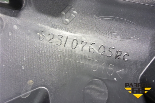 Решетка радиатора (до 2018г) (623107605R) для Renault Logan II с 2012г (Логан)