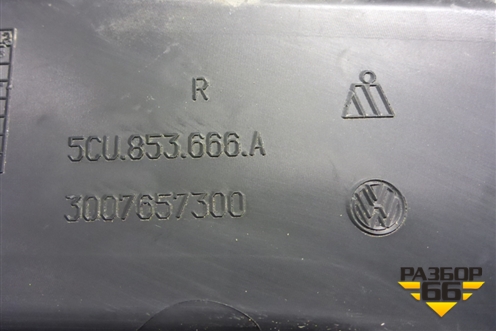 Накладка ПТФ правая (после 2014г) (5CU853666A) для Volkswagen Jetta с 2010-2019г (Джетта)