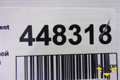 Петля двери задней правой верхняя для Hyundai Aсcent с 2000г (Акцент)