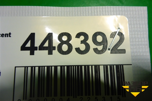 Козырёк солнцезащитный правый для Hyundai Aсcent с 2000г (Акцент)