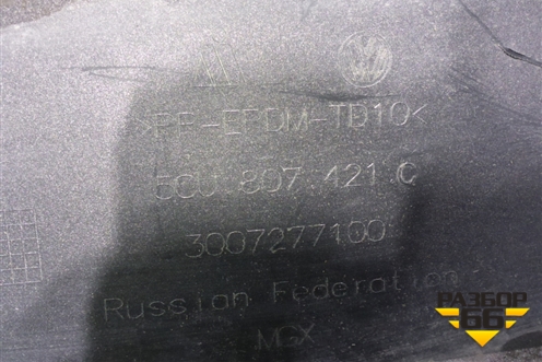 Бампер задний (после 2014г под парктроник) (5CU807421C) для Volkswagen Jetta с 2010-2019г (Джетта)