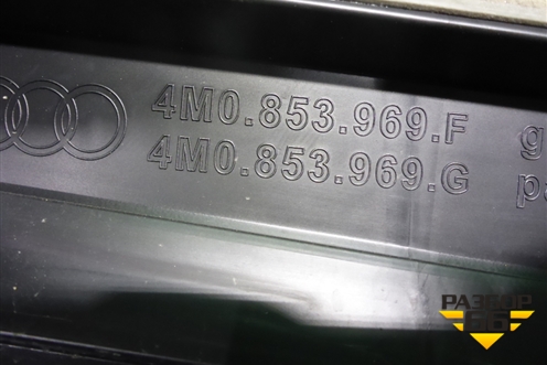 Накладка двери задней левой (4M0853969G) для Audi Q7 c 2015г (Ку 7)