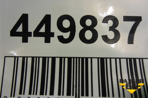 Накладка двери передней правой (4M0853960F) для Audi Q7 c 2015г (Ку 7)