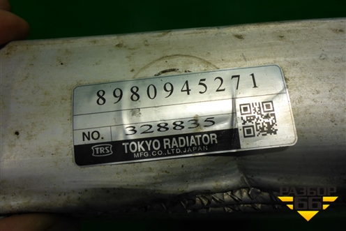 Интеркулер  (4JJ1) (8980945271) для Isuzu ELF (N-series) с 2006-2014г (Эльф)