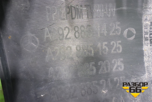 Юбка заднего бампера (AMG под парктроник) (A2928851425) для Mercedes Benz GLE-Klass (купе) C292 с 2015г (ГЛЕ)