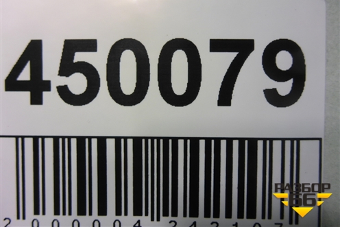 Юбка заднего бампера (AMG под парктроник) (A2928851425) для Mercedes Benz GLE-Klass (купе) C292 с 2015г (ГЛЕ)