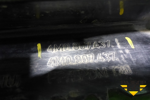 Бампер передний (до 2019г под омыватели) (4M0807437L) для Audi Q7 c 2015г (Ку 7)