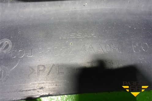 Бампер задний (850224AA0H) для Nissan Almera G15 с 2012г (Альмера Г15)