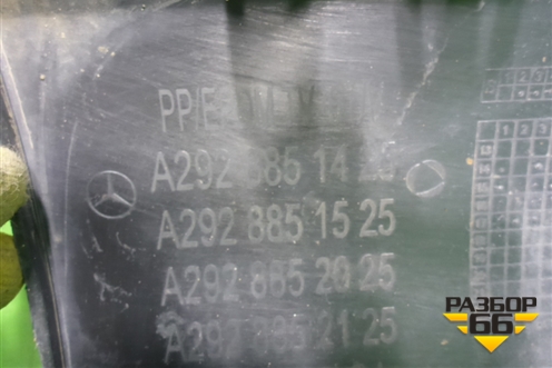 Юбка заднего бампера (AMG под парктроник) (A2928851425) для Mercedes Benz GLE-Klass (купе) C292 с 2015г (ГЛЕ)