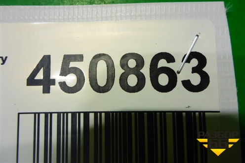 Антенна электрическая (8999733020) для Toyota Camry V50 с 2011-2018г (Камри)