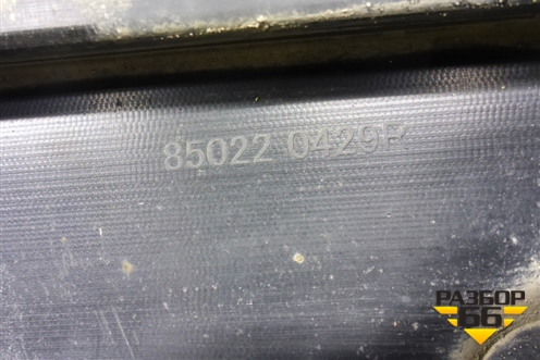 Бампер задний (под парктроник под накладку) (850220429R) для Renault Kaptur с 2016г (Каптюр)