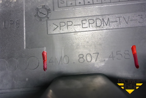 Кронштейн заднего бампера центральный (4M0807458) для Audi Q7 c 2015г (Ку 7)