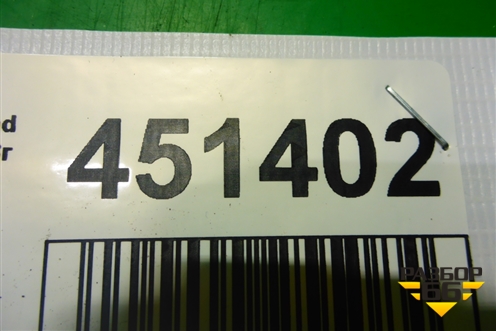 Антенна (дистанционного управления) (8999260020) для Toyota Land Cruiser (200) с 2008г (Ленд Крузер)