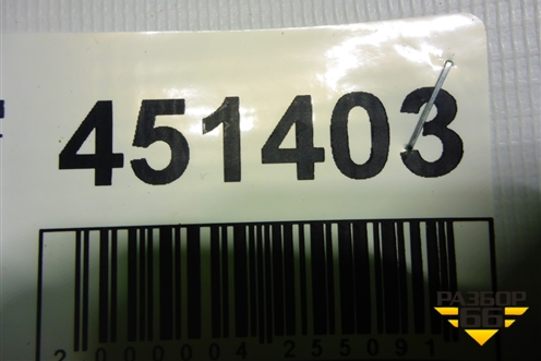 Антенна (безключевого доступа) (8999228010) для Toyota Land Cruiser (200) с 2008г (Ленд Крузер)