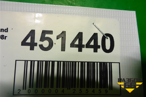 Антенна электрическая (8999760030) для Toyota Land Cruiser (200) с 2008г (Ленд Крузер)