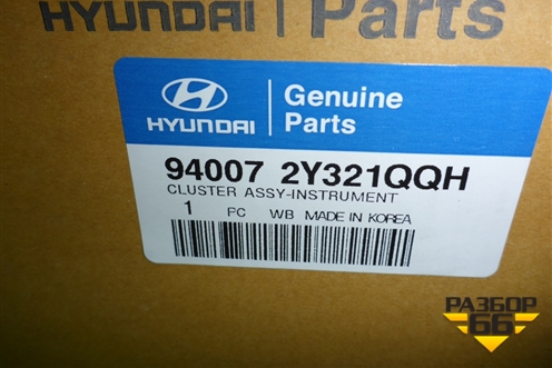 Щиток приборов (новый) (940072Y321QQH) для Hyundai ix 35 с 2010г (Ай икс 35)