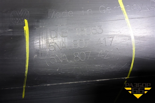 Бампер задний (до 2020г) (5NA807417) для Volkswagen Tiguan с 2016г (Тигуан)