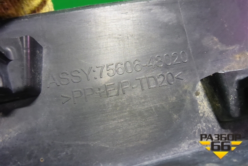 Накладка заднего крыла левого (7560648020) для Lexus RX 350 c 2015г (РХ)