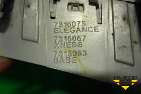 Решетка радиатора левая (7316075) для BMW X5 F15 с 2013г (Х5 Ф15)