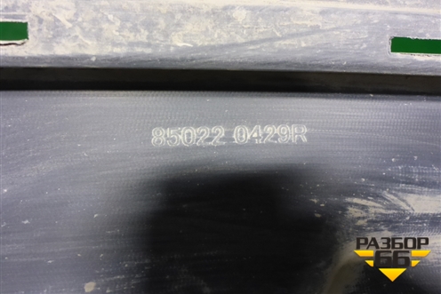 Бампер задний (под парктроник под накладку) (850220429R) для Renault Kaptur с 2016г (Каптюр)