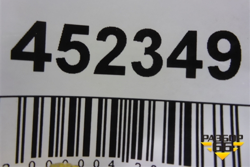 Бампер задний (под парктроник под накладку) (850220429R) для Renault Kaptur с 2016г (Каптюр)