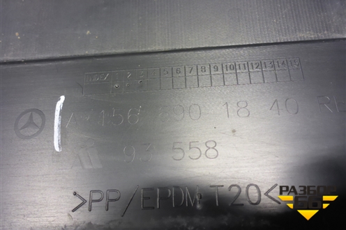 Накладка на порог наружная правая (A1566901840) для Mercedes Benz GLA-Klass X156 с 2014г (ГЛА)