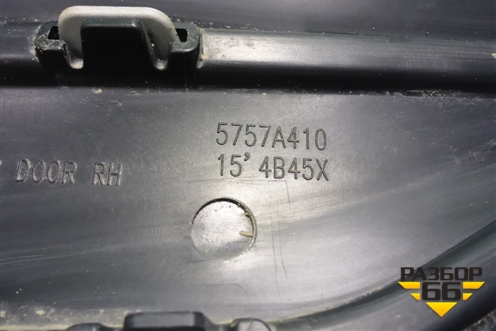 Накладка двери задней правой (после 2015г) (5757A410) для Mitsubishi Outlander с 2012-2024г (Аутлендер)