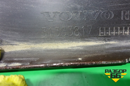 Накладка двери передней правой (после 2013г) (31333817) для Volvo XC60 с 2008-2017г (ХС60)