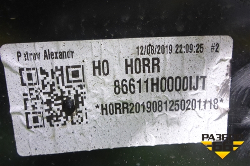 Бампер задний (до 2020г седан) (86611H0000) для Kia Rio с 2017г (Рио 4)