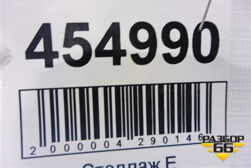 Блок комфорта (3AA959433) для Volkswagen Passat (В7) с 2011-2014г (Пассат Б7)