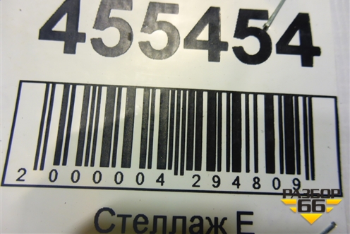 Блок ABS (3AA614109AF) для Volkswagen Passat (В7) с 2011-2014г (Пассат Б7)