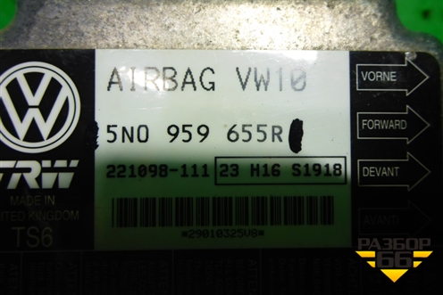 Блок управления AIR BAG (5N0959655R) для Volkswagen Passat (В7) с 2011-2014г (Пассат Б7)