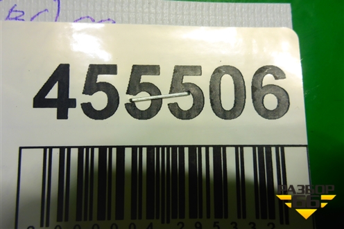 Блок управления AIR BAG (5N0959655R) для Volkswagen Passat (В7) с 2011-2014г (Пассат Б7)