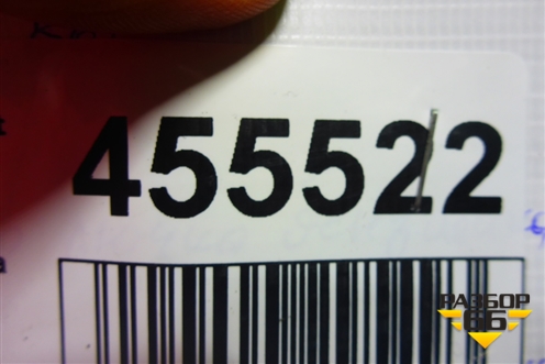 Активатор лючка бензобака для Volkswagen Passat (В7) с 2011-2014г (Пассат Б7)